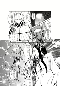 Page 39 of Sumiko Tsutou - preview thumbnail