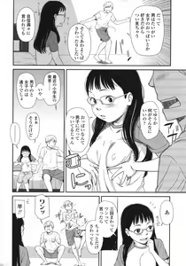 Page 33 of morning view - preview thumbnail