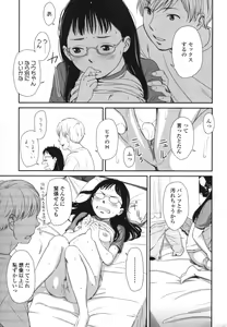 Page 40 of morning view - preview thumbnail