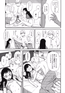 Page 42 of morning view - preview thumbnail