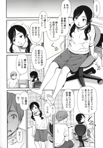 Page 9 of morning view - preview thumbnail