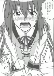 Page 56 of Seinen Hana to Ribon 53 I Sex - preview thumbnail
