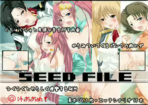 SEED FILE - hentai manga cover image