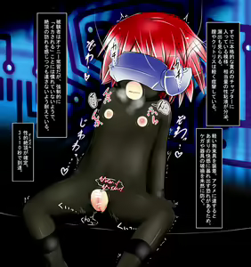 Page 3 of Monzetsu Nouha HMD 2 ~Nou wo Acme de Yakitsukuse~ - preview thumbnail