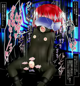 Page 4 of Monzetsu Nouha HMD 2 ~Nou wo Acme de Yakitsukuse~ - preview thumbnail