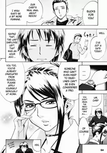 Page 3 of Zangyou de Good Job! (decensored) - preview thumbnail