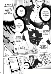 Page 14 of Keitai de Good Job! (decensored) - preview thumbnail