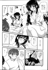 Page 152 of Action Pizazz 2014-07 - preview thumbnail