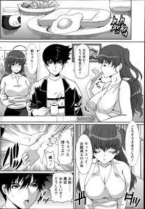 Page 176 of Action Pizazz 2014-07 - preview thumbnail