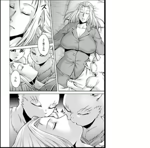 Page 33 of HitoMoe Iinkai - preview thumbnail