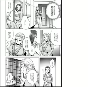 Page 4 of HitoMoe Iinkai - preview thumbnail