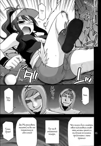 Page 5 of DEEP BLACK - preview thumbnail
