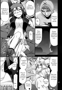 Page 7 of DEEP BLACK - preview thumbnail