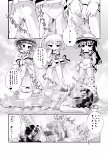 Page 36 of SHO-TA-KAN - preview thumbnail