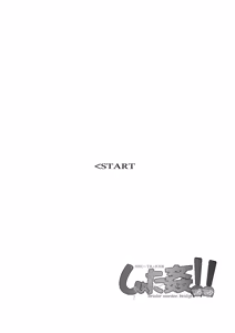 Page 4 of SHO-TA-KAN - preview thumbnail