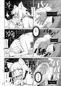 Page 9 of Hatsujou Stray Cat - preview thumbnail