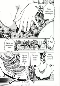 Page 3 of Lab Coat Female Observation - preview thumbnail