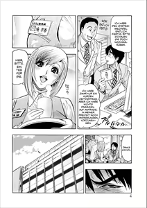Page 4 of Mesu Note Ch. 3 - preview thumbnail