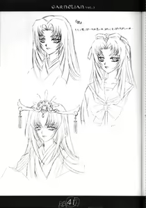 Page 40 of CARNELIAN vol.2  - Re·Leaf Settei Shiryou Tsudo - preview thumbnail