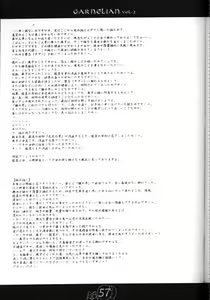 Page 56 of CARNELIAN vol.2  - Re·Leaf Settei Shiryou Tsudo - preview thumbnail