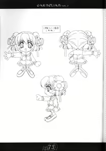 Page 72 of CARNELIAN vol.2  - Re·Leaf Settei Shiryou Tsudo - preview thumbnail
