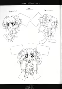 Page 74 of CARNELIAN vol.2  - Re·Leaf Settei Shiryou Tsudo - preview thumbnail