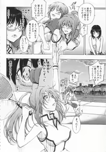 Page 179 of Daisuki Dakara Onee-chan to H shite mo Ii yo ne - preview thumbnail