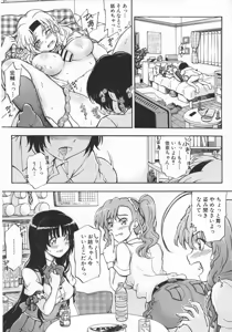 Page 10 of Daisuki Dakara Onee-chan to H shite mo Ii yo ne - preview thumbnail