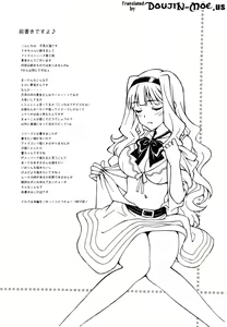 Page 3 of Producer Koyoi wa Watashi to Waltz wo | Tonight, Producer and I Dance the Waltz - preview thumbnail