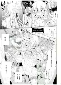 Page 23 of Dosukebe Megane Sennou Level 5 - preview thumbnail