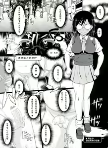 Page 9 of Dosukebe Megane Sennou Level 5 - preview thumbnail