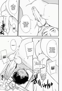 Page 14 of Matière (decensored) - preview thumbnail