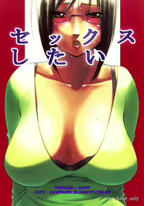 Sex shitai — hentai manga cover on Fhentai