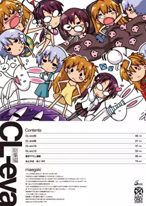 Page 2 of CL-eva Soushuuhen - preview thumbnail