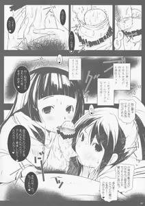 Page 9 of LoliMAGA - preview thumbnail