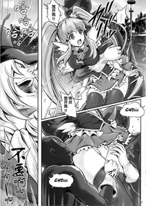 Page 5 of T-19 Choiiiii - preview thumbnail