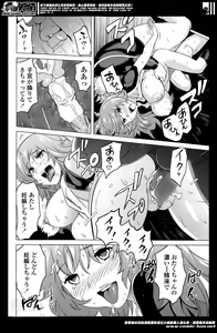 Page 56 of Nee-chan to H Shitai no? | Zoku Nee-chan to H Shitai no? Ch.1-4 - preview thumbnail