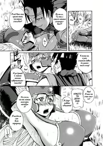 Page 4 of Nikukue! - preview thumbnail