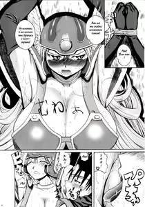 Page 5 of Nikukue! - preview thumbnail