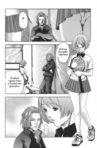 Page 8 of SPORTS HIGH! Ch. 1-2 - preview thumbnail