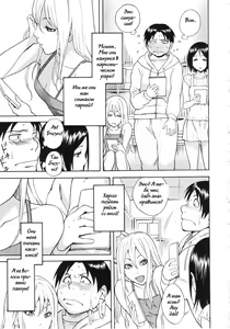 Page 3 of AV Shop no Yoru no Yume - preview thumbnail