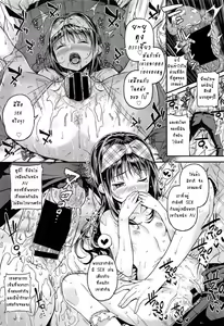 Page 10 of Isshoni Miyo | Let's watch it together! - preview thumbnail