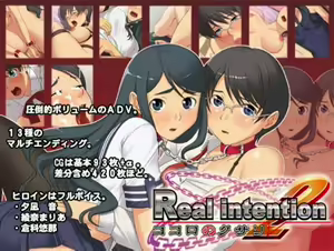 Real Intention ~kokoro no kusari~ 2 - hentai manga cover image