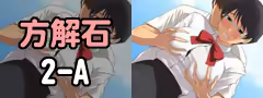 Page 46 of Real Intention ~kokoro no kusari~ 2 - preview thumbnail
