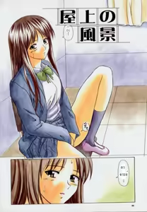 Page 3 of Mako Ch. 4-9 - preview thumbnail