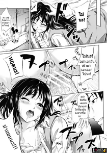 Page 3 of if - Tokei Monogatari - preview thumbnail