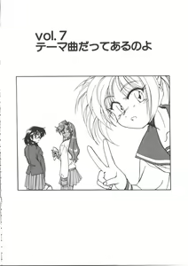 Page 102 of PINKY TRICK - preview thumbnail