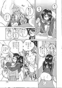 Page 113 of PINKY TRICK - preview thumbnail