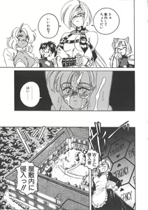 Page 145 of PINKY TRICK - preview thumbnail