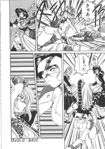 Page 148 of PINKY TRICK - preview thumbnail